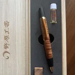 野原工芸　ハワイアンコアカーリー　スリムボールペン 野原工芸ハワイアンコアカーリーボールペン