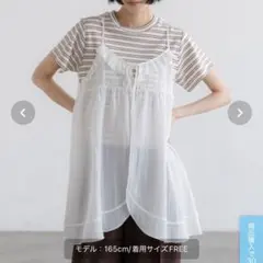 ローリーズファーム フリルチュニックキャミのサムネイル
