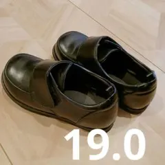 フォーマルシューズ ブラック 19.0