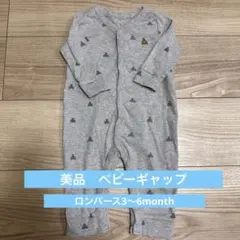 美品　ベビーギャップ クマさんロンパース3〜6month