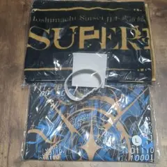 星街すいせい　武道館ライブグッズ　3点セット