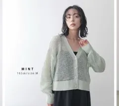 フォーシー　カーディガン　メッシュのサムネイル