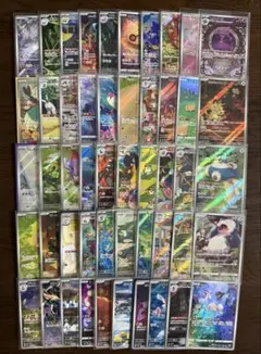 ポケモンカード AR 100枚 大量まとめ売り セット - メルカリ