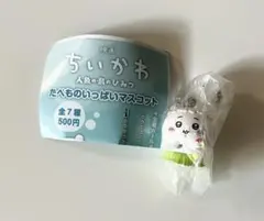 ちいかわ 人魚の島のひみつ たべものいっぱいマスコット ちいかわ