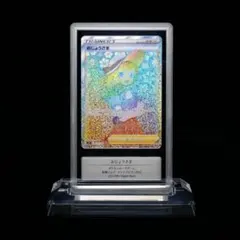 2026年最新】おじょうさまの人気アイテム - メルカリ