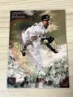 ウッドストン様 リクエスト 4点 まとめ商品