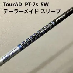 2026年最新】ツアーad pt 7sの人気アイテム - メルカリ
