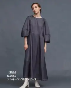 新品　N.O.R.C シルキーツイルワンピース　ノーク