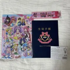 プリパラ文房具まとめ売り