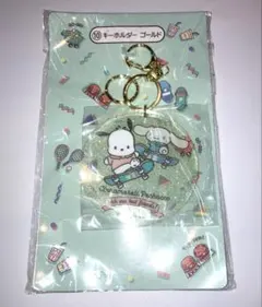 サンリオ当たりくじ　キーホルダー