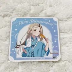 学園アイドルマスター 篠澤広 極楽湯 - メルカリ