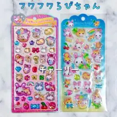 フワフワらびちゃん うるちゅるポップシール ドロップジェリーシール クラックス