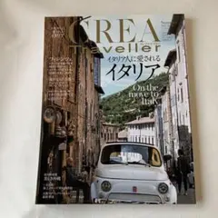 2025年最新】クレア トラベラー イタリアの人気アイテム - メルカリ