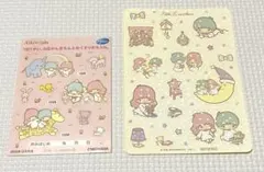 キキララ　リトルツインスターズ　シール　平成女児　レトロ　サンリオ