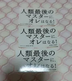 FGO 名言＆迷言ステッカー カマソッソ