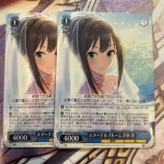 ジオパ様 リクエスト 2点 まとめ商品