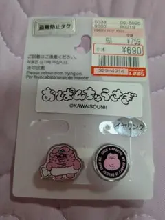 しまむら　おぱんちゅうさぎ　イヤリング　新品未使用のサムネイル