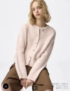 GU ピンク ニットカーディガン Sサイズ