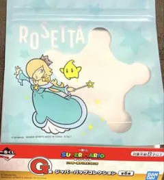 【超お得！】スーパーマリオ一番くじ G賞ジッパーバッグ　ロゼッタのサムネイル