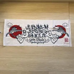 Item thumbnail for item 60ee4f71-0a7f-429b-a3b6-809fb7b04800