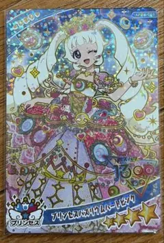 ひみつのアイプリ プリンセスバズリウムハートピンク ひまり