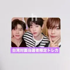 TXT ヨンジュン トレカ FREEZE 中国 中華 ヨントン 白Tシャツ TXT ヨンジュン トレカ FREEZE 中国 中華 ヨントン 白Tシャツ - メルカリ