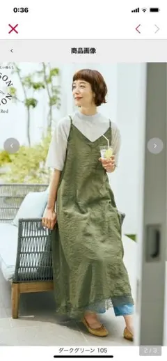 タグ付きキャミソールワンピース　Lサイズ