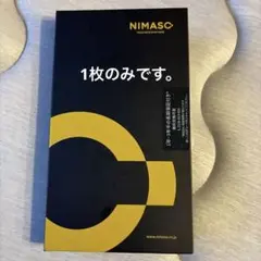 NIMASO＊iPhone12/12Pro 覗き見防止フィルム　1枚