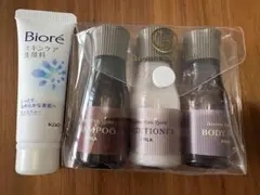 POLA Aroma Ess Gold & Biore 洗顔料 トラベルセット