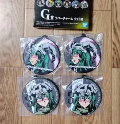 ネリエル G賞 ラバーチャーム 一番くじ BLEACH ブリーチ
