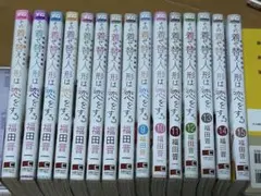 2026年最新】その着せ替え人形は恋をする 全巻購入特典の人気アイテム