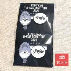 スキズ StrayKids バンチャン ウルフチャン FCくじ ラバークリップ