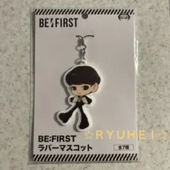 BE:FIRST ラバーマスコット