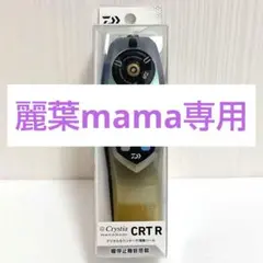 2025年最新】ダイワ クリスティア ふんばるレッグの人気アイテム