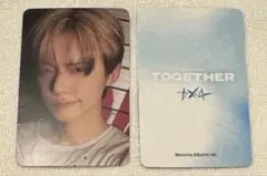 TXT TOGETHER weverse album A ver ヨンジュン