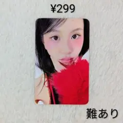 2026年最新】twice ツウィ シーグリの人気アイテム - メルカリ