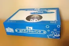 ドラゴンクエスト ふくびき所スペシャル B賞 はぐれメタルバンク