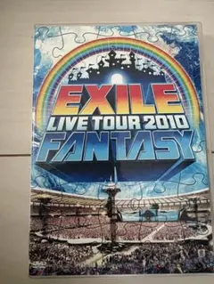 EXILE LIVE TOUR 2004 + 2005 DVD 2公演 セット - メルカリ