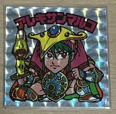 O*s様 旧ビックリマン 第24弾アレキサンマルコ