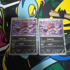 ポケモンカード ゾロアーク 037/053 R BW1 - メルカリ