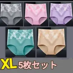 XLサイズショーツ　5枚セット　ハイウエスト　お買い得！柔らか　履きやすい
