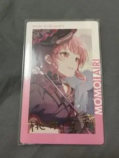 プロセカ 桃井愛莉 ePickcard Frontier 箔押しサイン入り - メルカリ