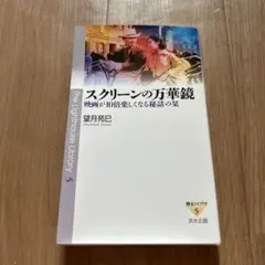 Item thumbnail for item 8e52c272-9e54-4a03-8ae8-a2bc6328a2de