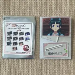 薬屋のひとりごと トレーディングミニプレートスタンド2期 vol.2 猫猫