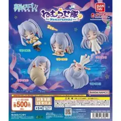 葬送のフリーレン ねむらせ隊 全5種 ガチャ フルコンプリート