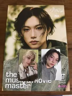 スキズ　Hollow フィリックス　HMV 　 トレカ　フライヤー　3枚セット