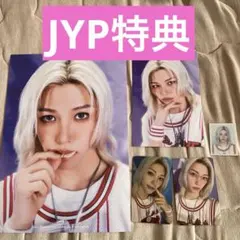 straykids スキズ 本国 シーグリ 2025 フィリックス ピリ セット