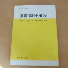 teru8409様 リクエスト 2点 まとめ商品
