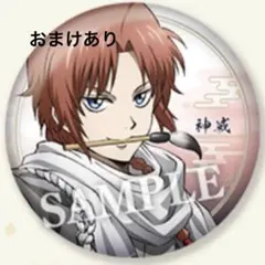 銀魂 吉原大炎上篇 ローソン キャンペーン 缶バッジ 神威 2枚目おまけ