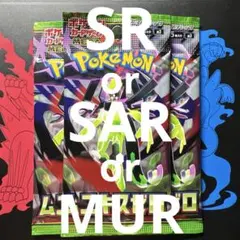 ポケモンカードゲーム ムムニキゼロ 3パック